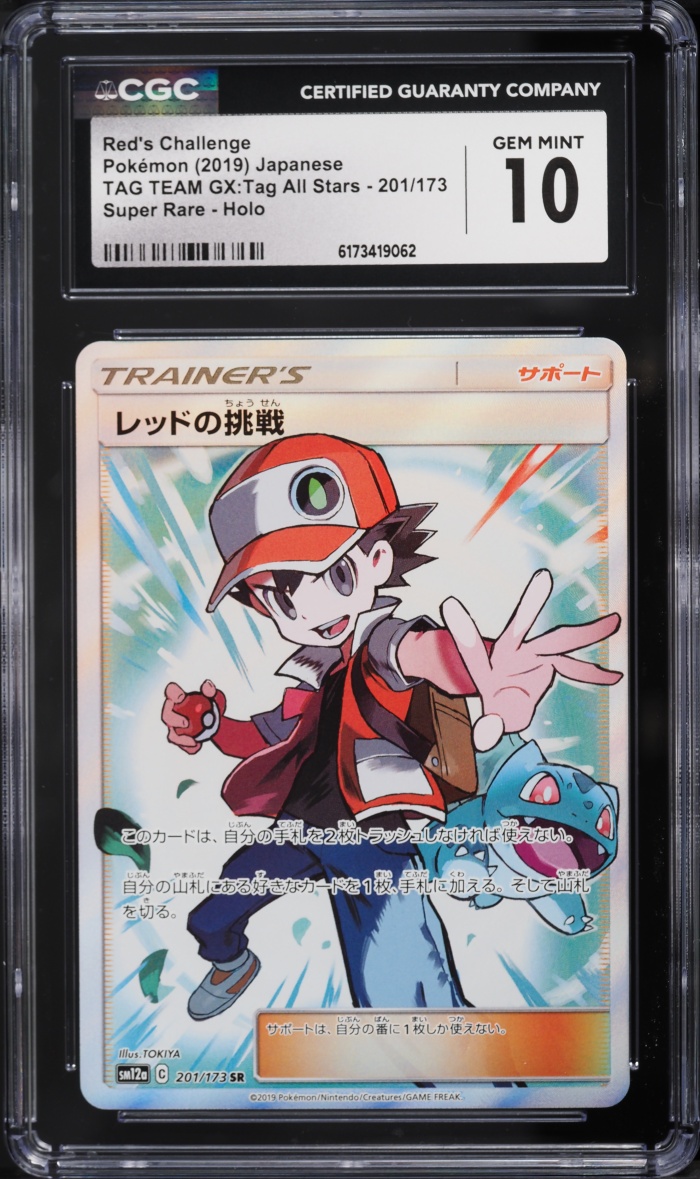 2019 Pokemon Japanese SM Tag Team GX All Stars Full Art Red's Challenge #201 CGC 10 GEM MINT