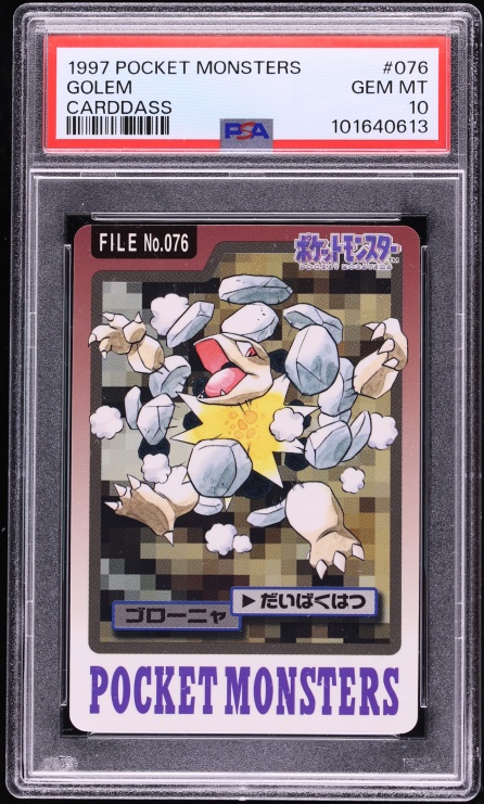1997 Pokemon Japanese Pocket Monsters Carddass Golem #076 PSA 10 GEM MINT