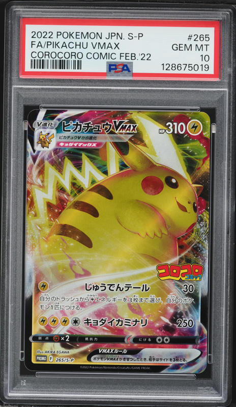 2022 Pokemon Japanese SWSH Promo CoroCoro Pikachu VMAX #265 PSA 10