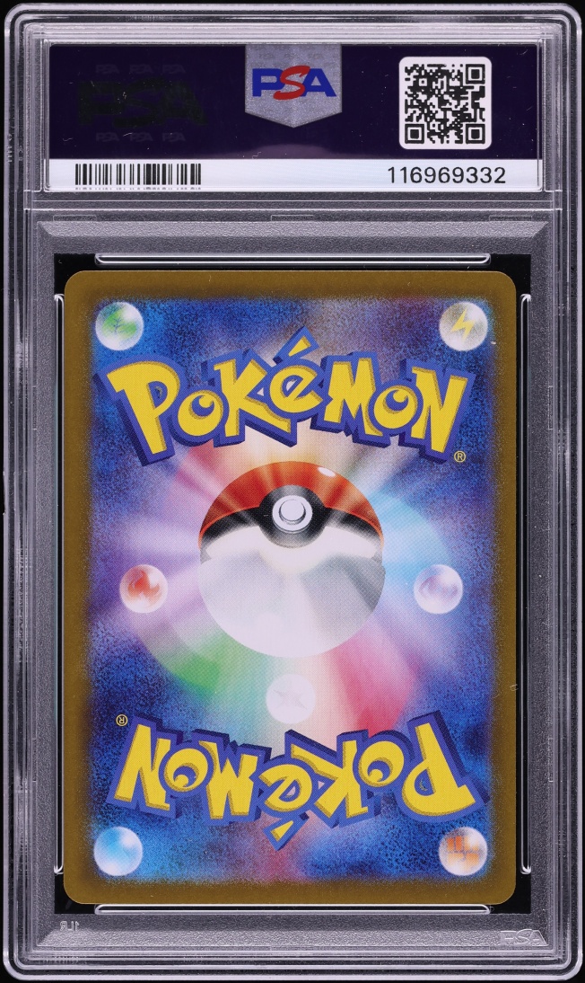2024 Pokemon Japanese Scarlet & Violet Super Electric Breaker SAR Pikachu EX #132 PSA 10 GEM