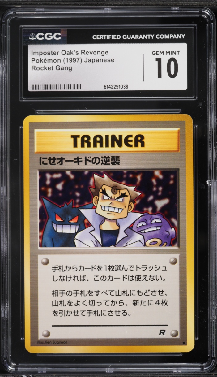 1997 Pokemon Japanese Rocket Gang Imposter Oak's Revenge CGC 10 GEM MINT