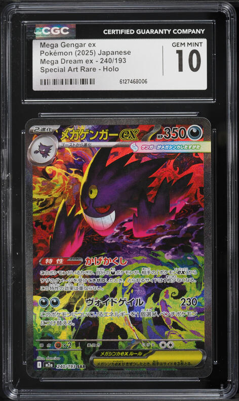 2025 Pokemon Japanese Mega Dream Ex SAR Mega Gengar ex #240 CGC
