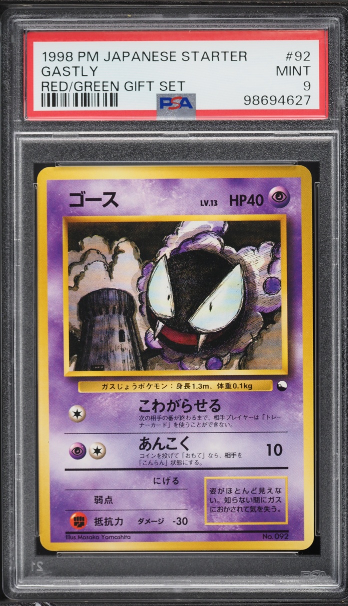 1998 Pokemon Japanese Red Green Gift Set Gastly #92 PSA 9 MINT
