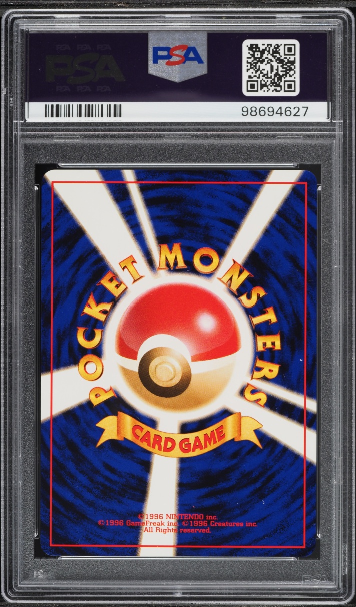 1998 Pokemon Japanese Red Green Gift Set Gastly #92 PSA 9 MINT