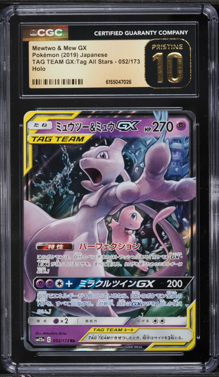 2019 Pokemon Japanese SM Tag Team GX All Stars Mewtwo & Mew GX #52 CGC 10 PRISTINE