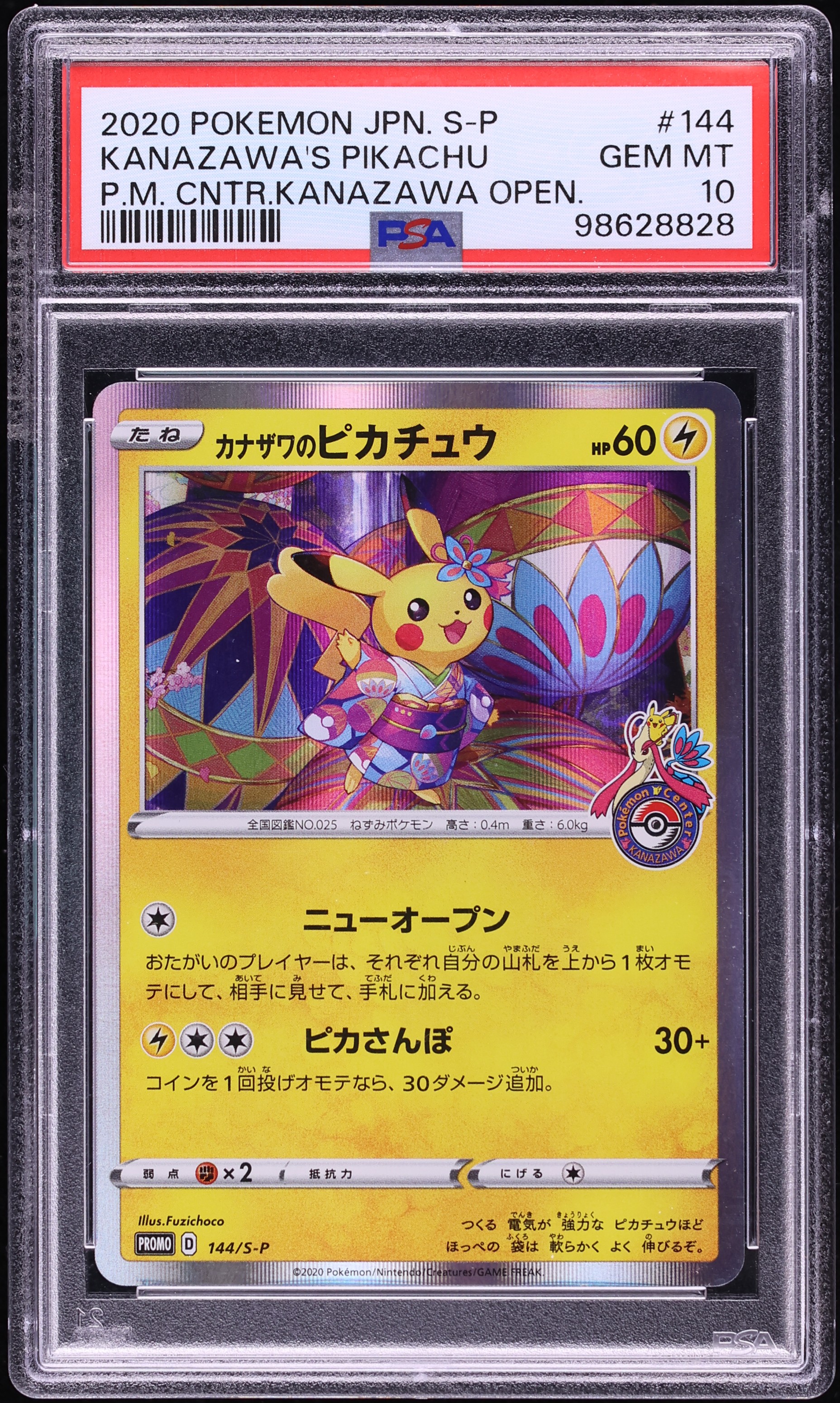 2020 Pokemon Japanese Sword & Shield Promo Center Holo Kanazawa's Pikachu #144 PSA 10 GEM MINT