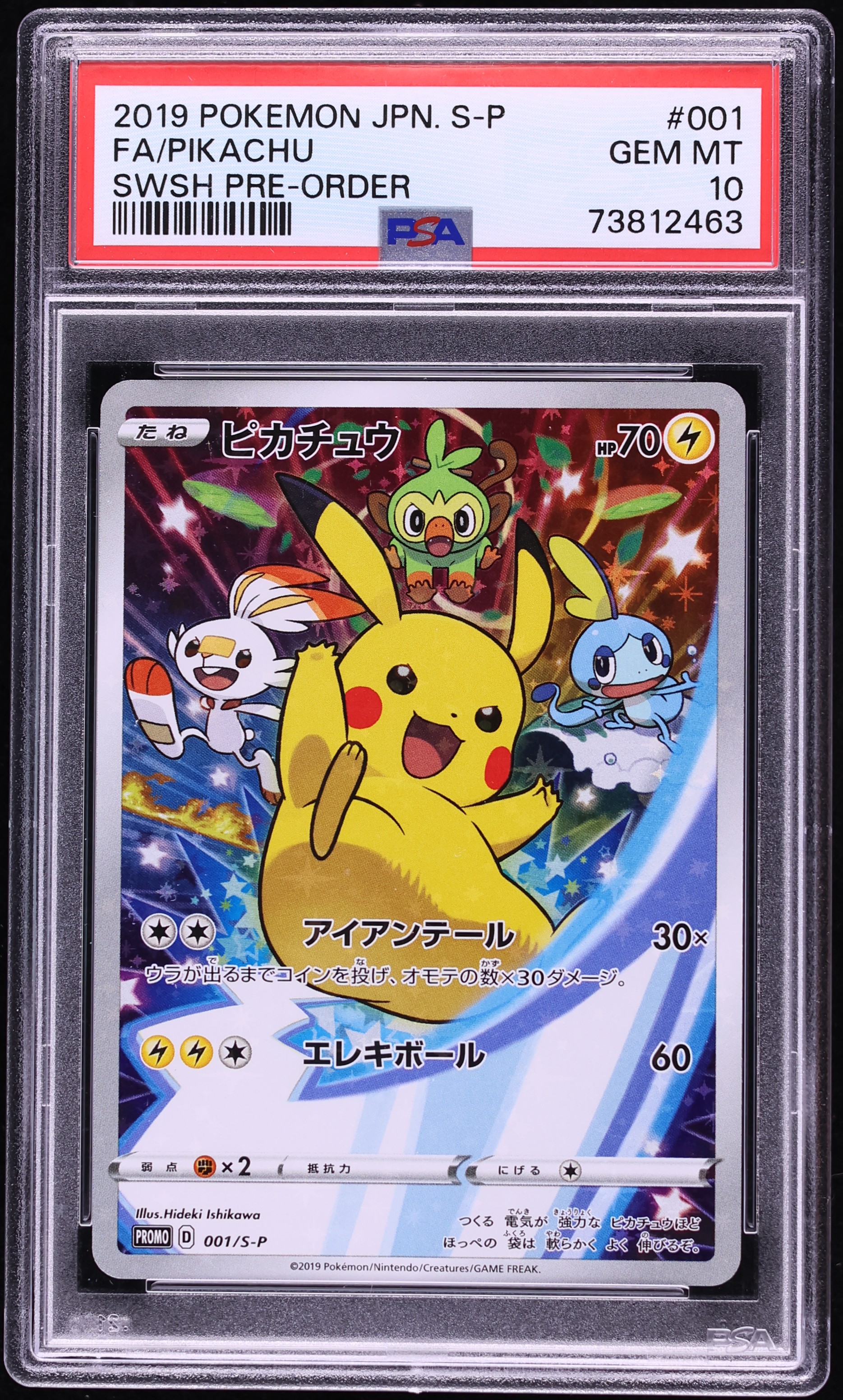 2019 Pokemon Japanese Sword & Shield Pre-Order Full Art Pikachu #1 PSA 10 GEM MINT