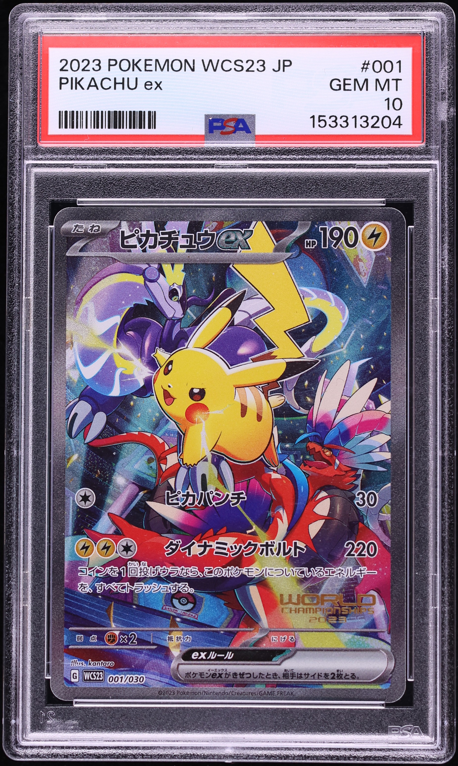 2023 Pokemon Japanese SV World Championships Yokohama Full Art Pikachu EX #1 PSA 10 GEM MINT