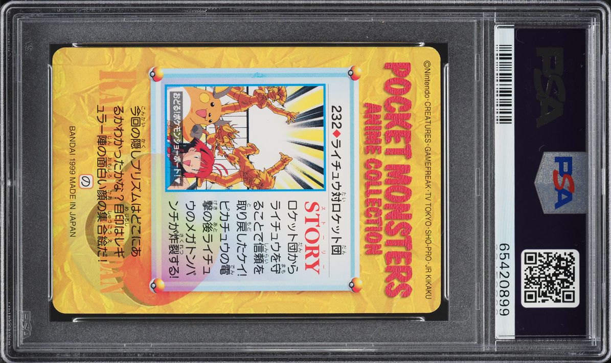 1999 Pokemon Japanese Bandai Carddass Vending Series 6 Raichu Team Rocket #232 PSA 10 GEM MINT