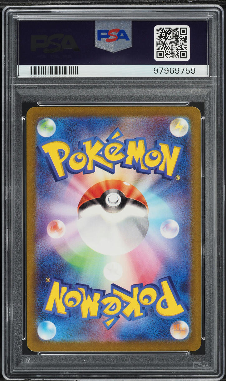 2023 Pokemon Japanese TCG Classic Collection Holo Onix #10 PSA 9 MINT