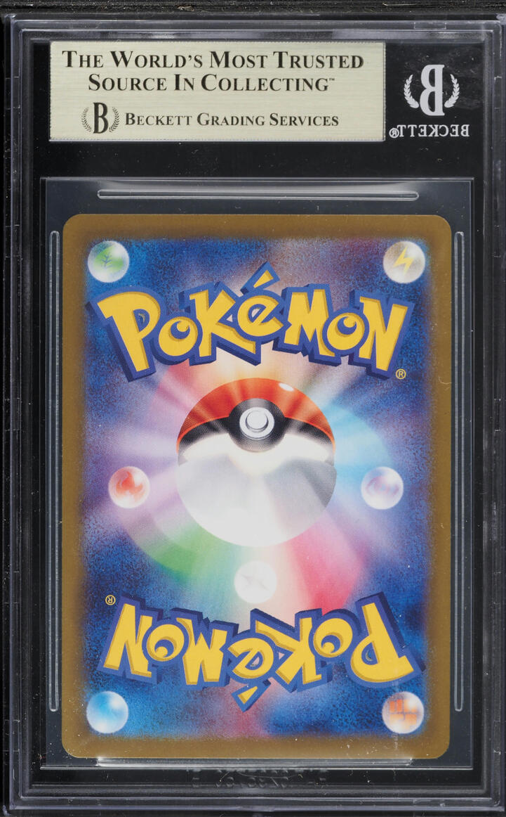 2024 Pokemon Japanese SV Terastal Fest ex Alt Art Vaporeon EX #205 BGS 9.5 GEM MINT