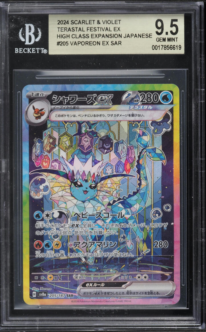 2024 Pokemon Japanese SV Terastal Fest ex Alt Art Vaporeon EX #205 BGS 9.5 GEM MINT
