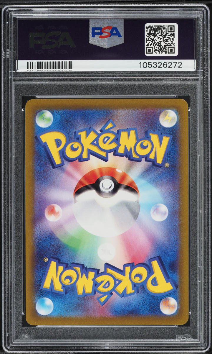 2022 Pokemon Japanese SWSH VSTAR Universe Full Art Simisear VSTAR #214 PSA 10