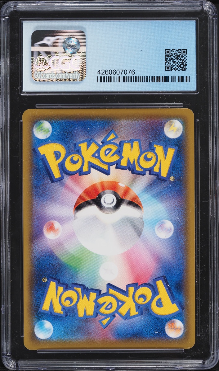2019 Pokemon Japanese Sun & Moon Dream League CHR Piplup #52 CGC 10 PERFECT