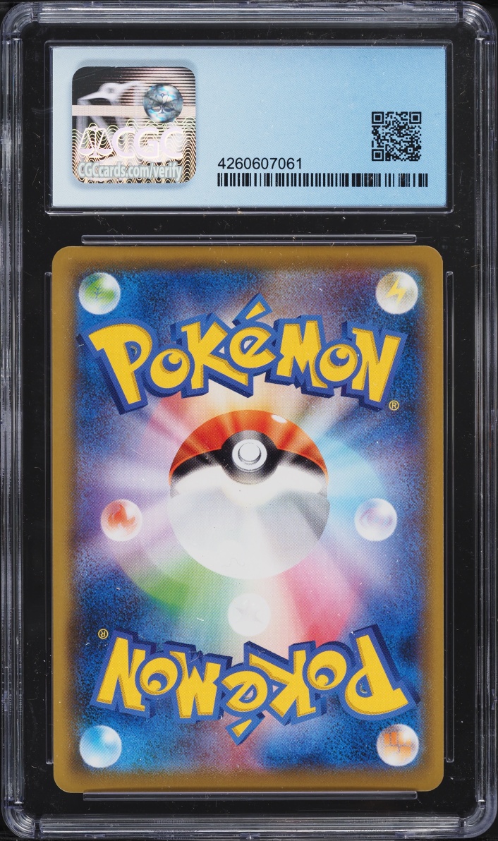 2019 Pokemon Japanese Sun & Moon Dream League CHR Piplup #52 CGC 10 PERFECT