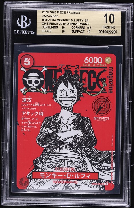 2025 One Piece Japanese Premium Collection Promo Day Monkey D