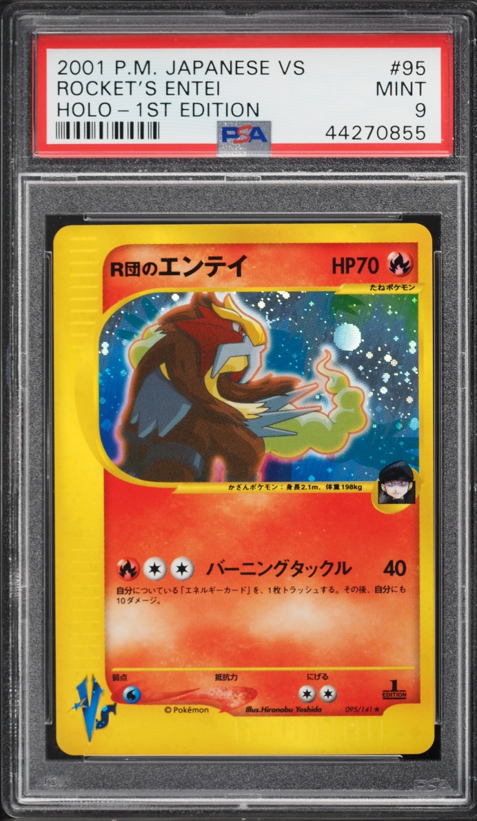2001 Pokemon Japanese VS 1st Edition Holo Rocket's Entei #95 PSA 9 MINT