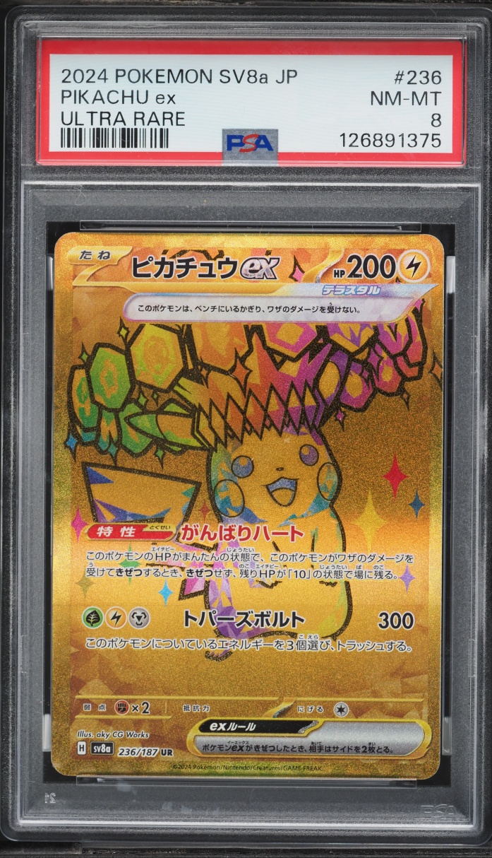 2024 Pokemon Japanese Scarlet & Violet Terastal Fest Ex Gold Rare Pikachu Ex #236 PSA 8 NM-MT