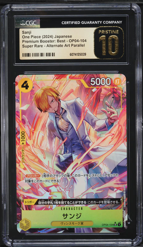 アイシー　one up 23rd ワンアップ　限定カラー　zodiac アイシー one up 23rd ワンアップ 限定カラー zodiac One up