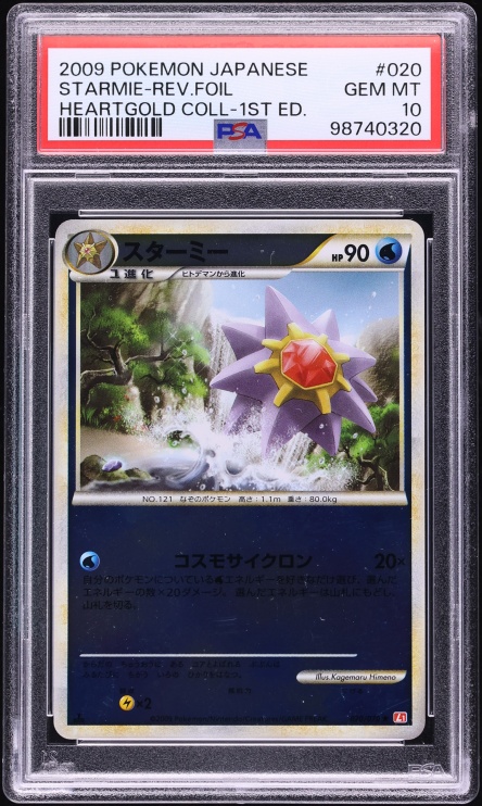 2009 Pokemon Japanese HeartGold 1st Edition Reverse Holo Starmie #20 PSA 10 GEM MINT