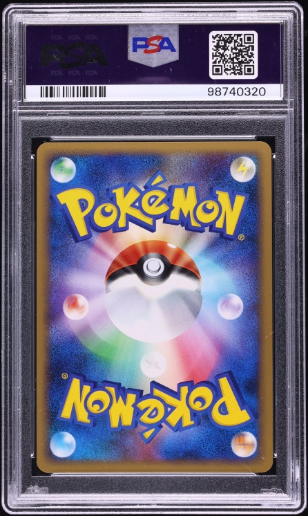 2009 Pokemon Japanese HeartGold 1st Edition Reverse Holo Starmie #20 PSA 10 GEM MINT
