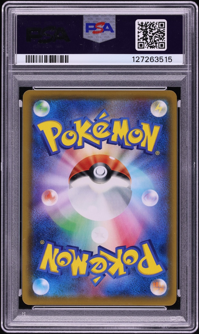 2019 Pokemon Japanese Sun & Moon Dream League Full Art Solgaleo & Lunala GX #63 PSA 10 GEM MINT