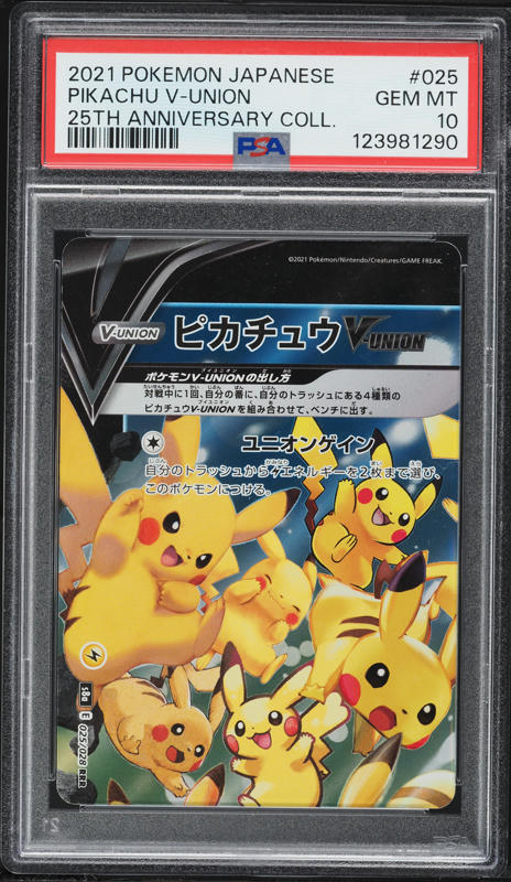 2021 Pokémon Celebrations ピカチュウ & リザードン Pokémon TCG: Celebrations Ultra-Premium Collection | Pokemon.com