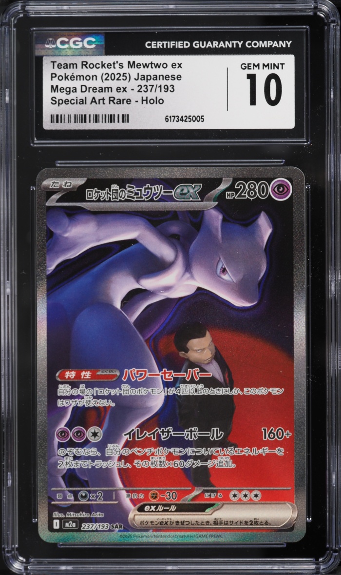 2025 Pokemon Japanese Mega Dream Ex Alt Art Team Rocket's Mewtwo EX #237 CGC 10 GEM MINT