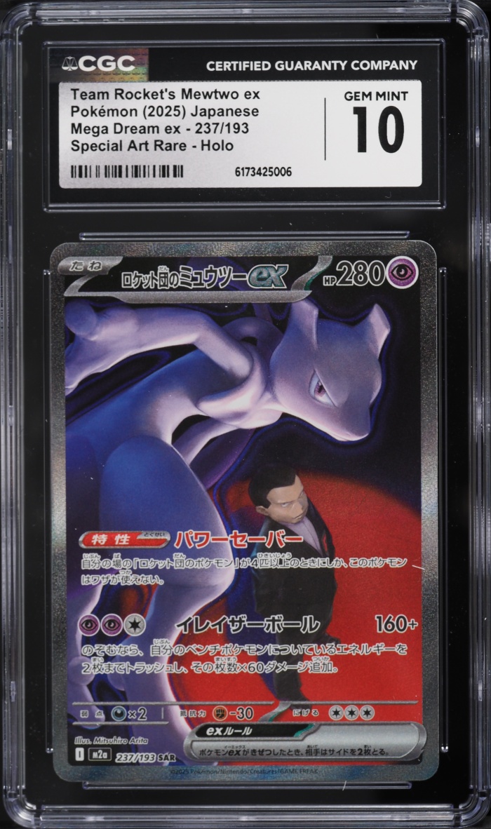 2025 Pokemon Japanese Mega Dream Ex Alt Art Team Rocket's Mewtwo EX #237 CGC 10 GEM MINT