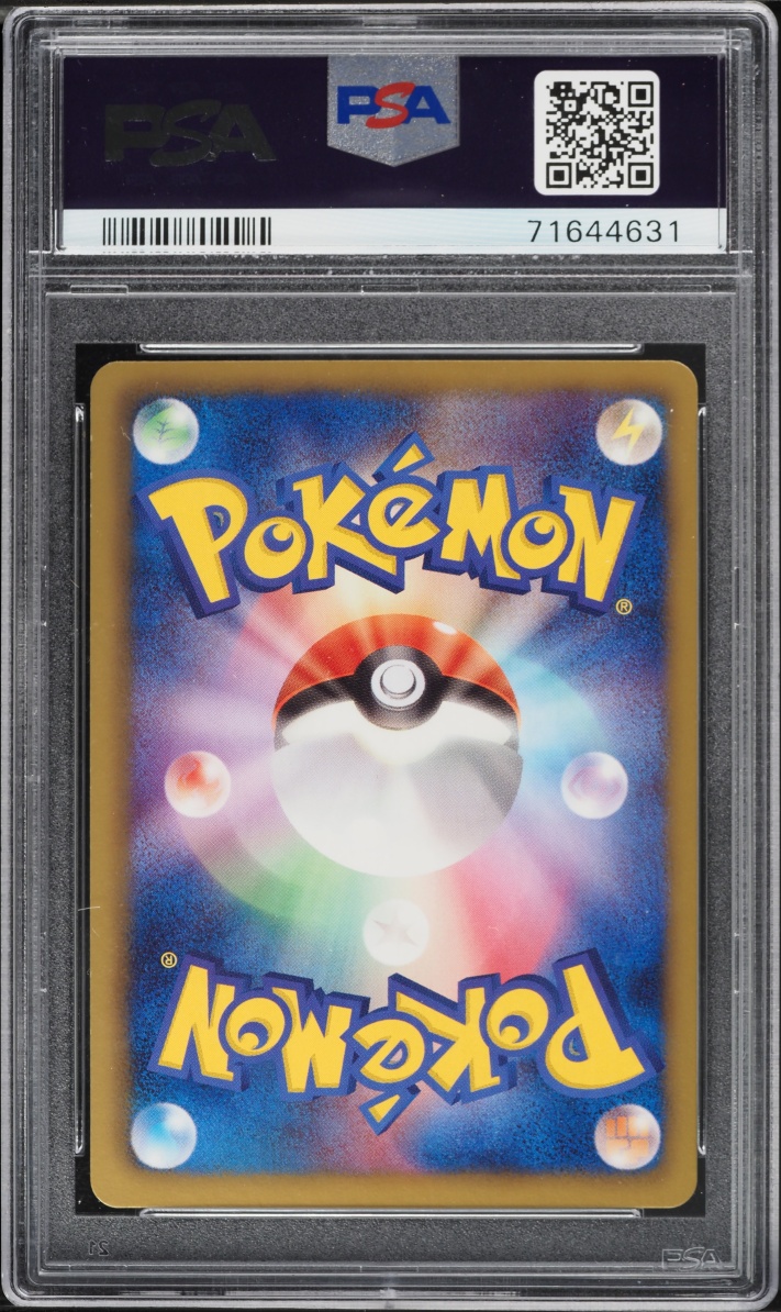 2012 Pokemon Japanese Black & White Freeze Bolt 1st Edition Holo Charizard #12 PSA 10 GEM MINT