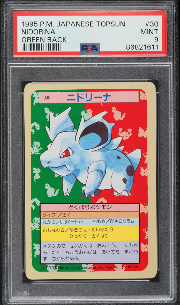 1997 Pokemon Japanese Topsun Green Back Nidorina #30 PSA 9 MINT