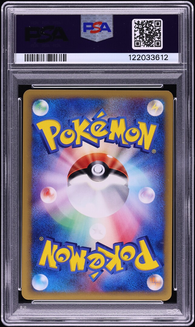 2001 Pokemon Japanese VS 1st Edition Bruno's Hitmontop #86 PSA 10 GEM MINT