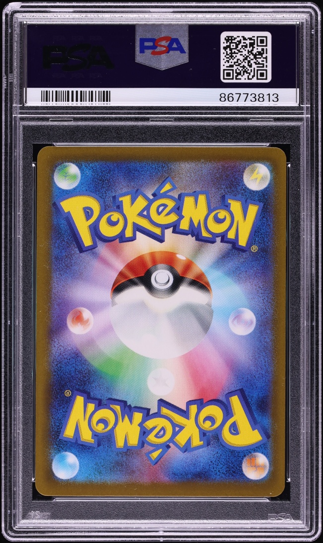 2023 Pokemon Japanese Scarlet & Violet SAR Penny #354 PSA 9 MINT