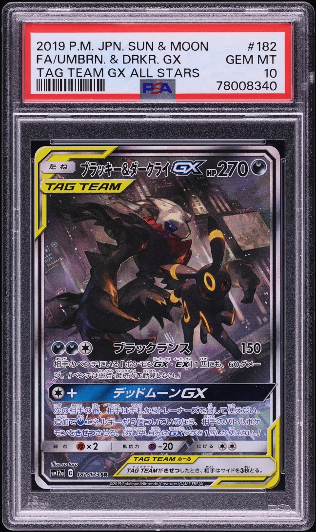 2019 Pokemon Japanese SM Tag Team All Stars Full Art Umbreon Darkrai GX #182 PSA 10 GEM MINT