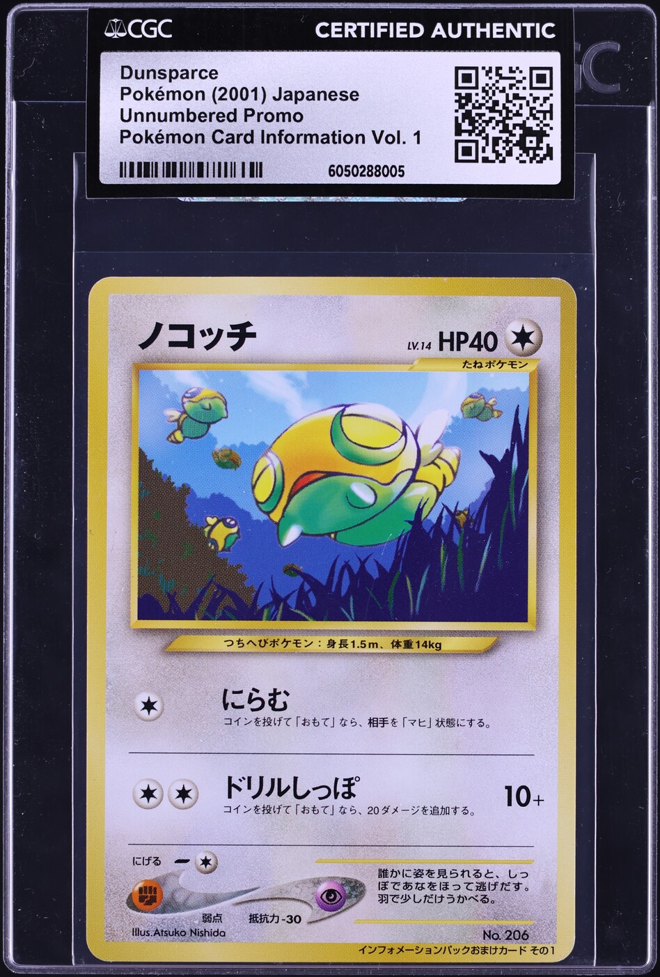 2001 Pokemon Japanese Promo Pokemon Card Information Vol. 1 Dunsparce CGC AUTH