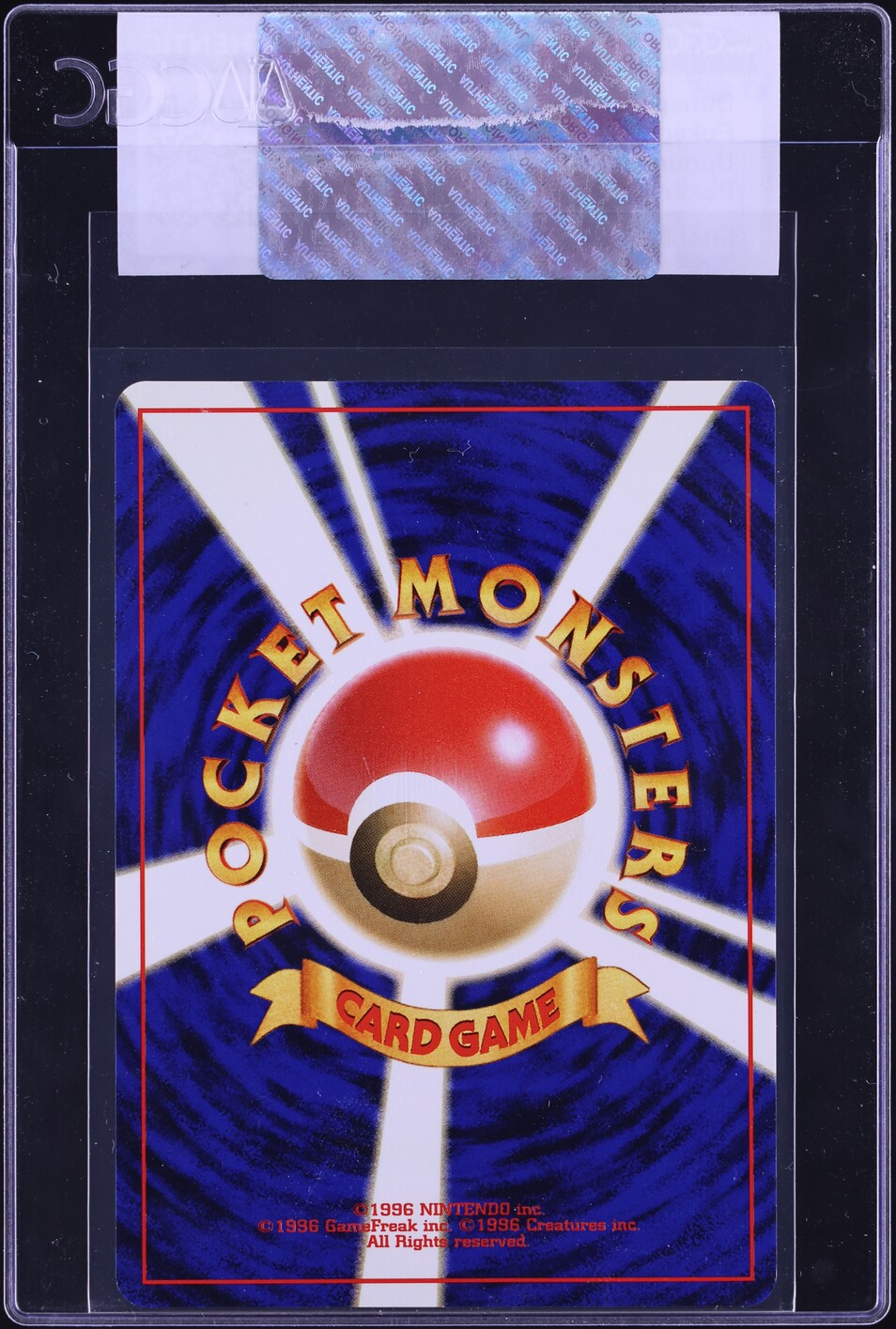 2001 Pokemon Japanese Promo Pokemon Card Information Vol. 1 Dunsparce CGC AUTH