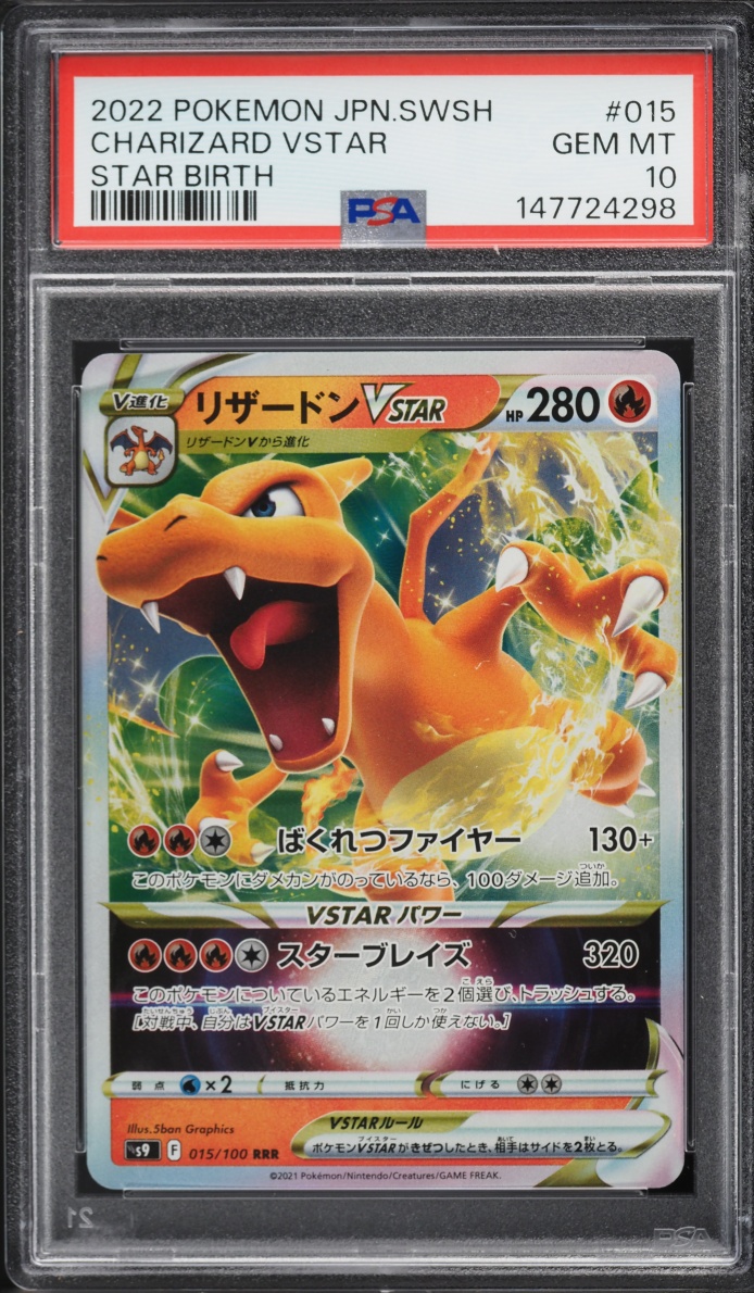 2022 Pokemon Japanese Sword & Shield Star Birth Holo Charizard VSTAR #15 PSA 10 GEM MINT