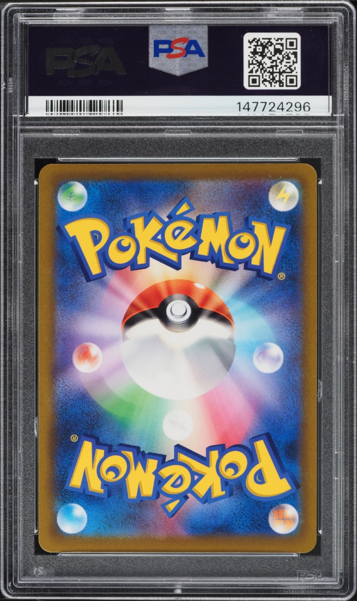 2022 Pokemon Japanese Sword & Shield Star Birth Holo Charizard VSTAR #15 PSA 10 GEM MINT