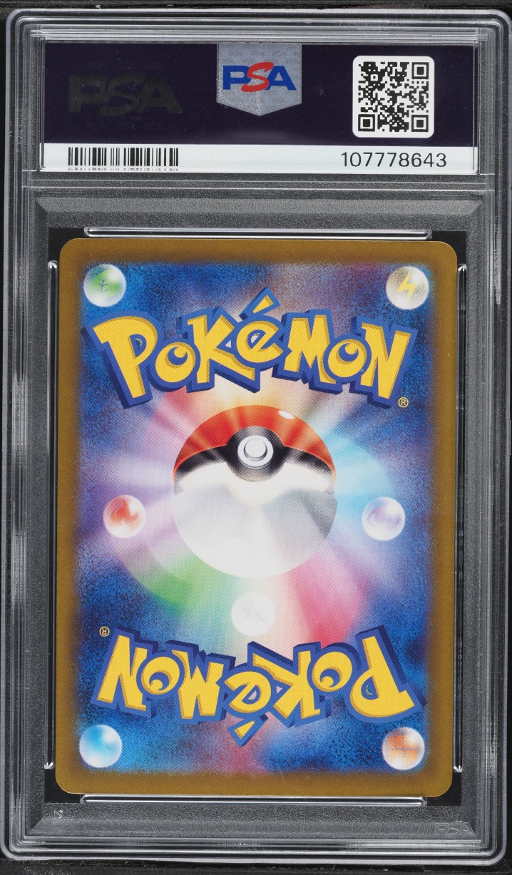 2024 Pokemon Japanese Scarlet & Violet Terastal Fest Ex Espeon EX #63 PSA 10 GEM MINT