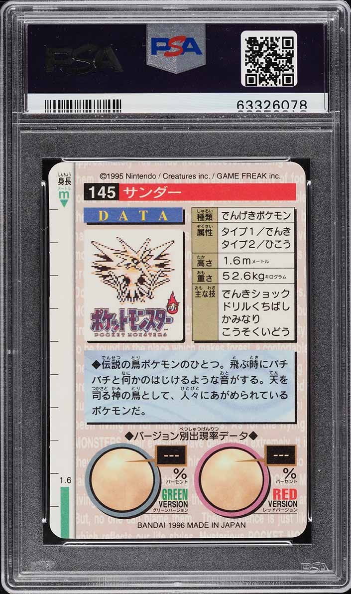 1996 Pokemon Japanese Bandai Carddass Vending Prism Zapdos #145 PSA 10 GEM MINT