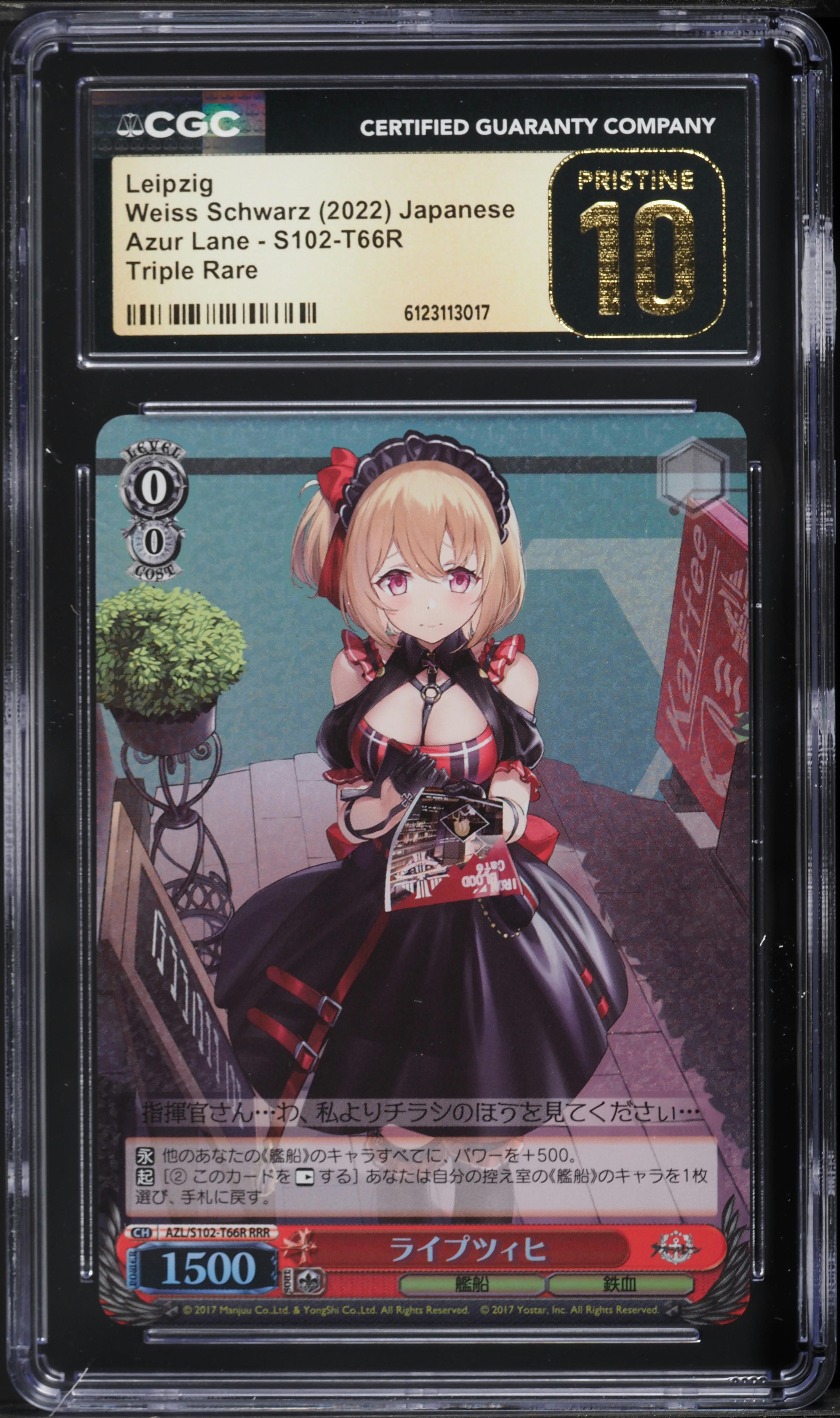 2022 Weiss Schwarz Japanese Azur Lane Leipzig RRR #S102-T66R CGC 10 PRISTINE