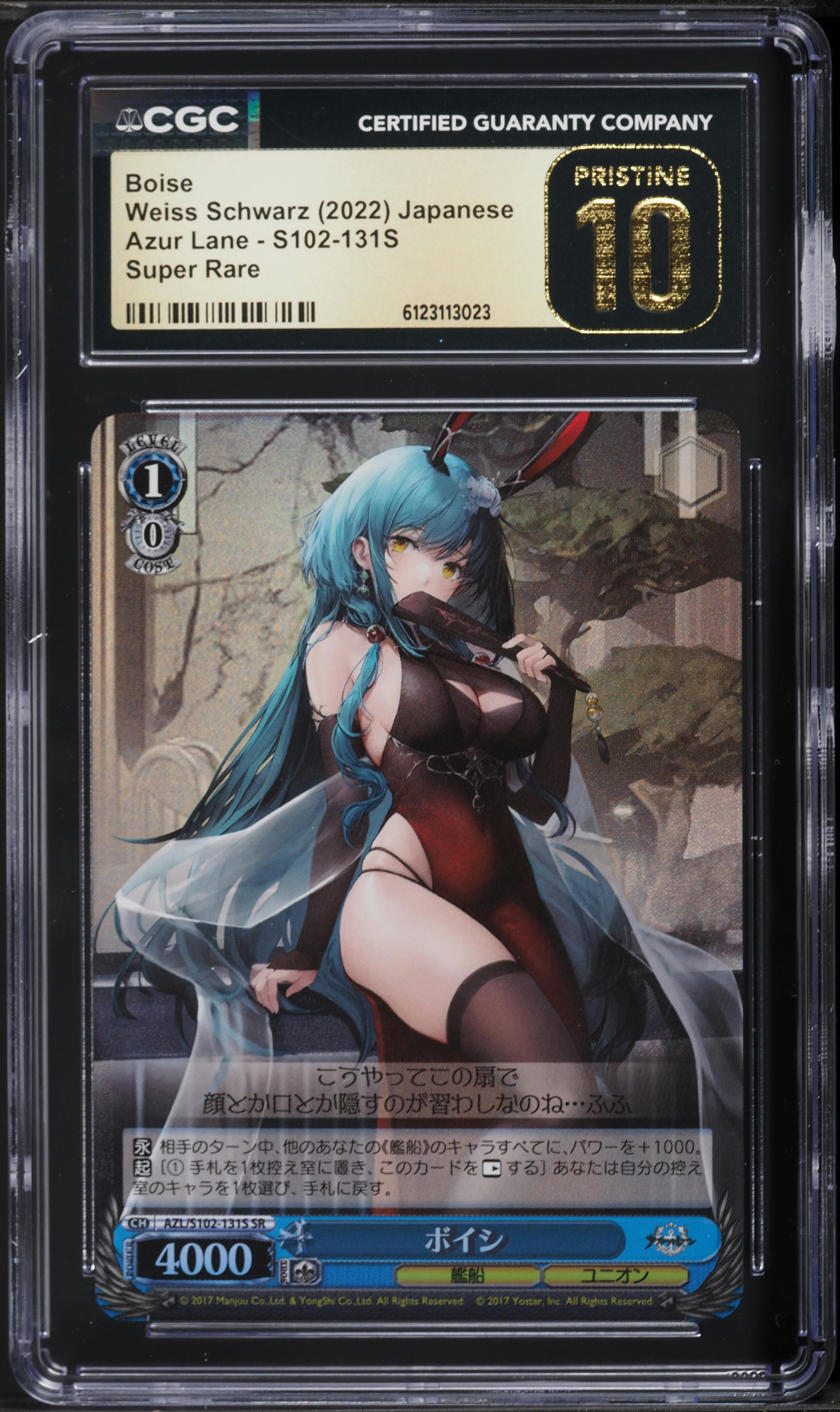 2022 Weiss Schwarz Japanese Azur Lane Boise SR #S102-131S CGC 10 PRISTINE