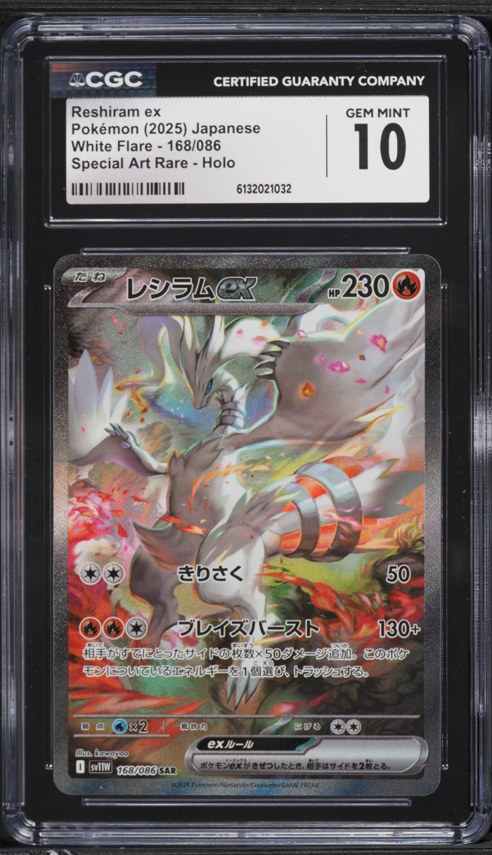 2025 Pokemon Japanese Scarlet & Violet White Flare SAR Reshiram EX #168 CGC 10 GEM MINT