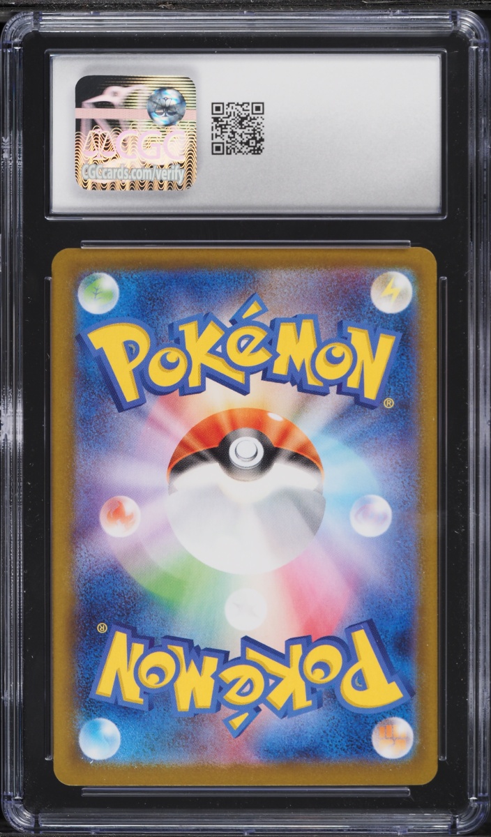 2025 Pokemon Japanese Scarlet & Violet White Flare SAR Reshiram EX #168 CGC 10 GEM MINT