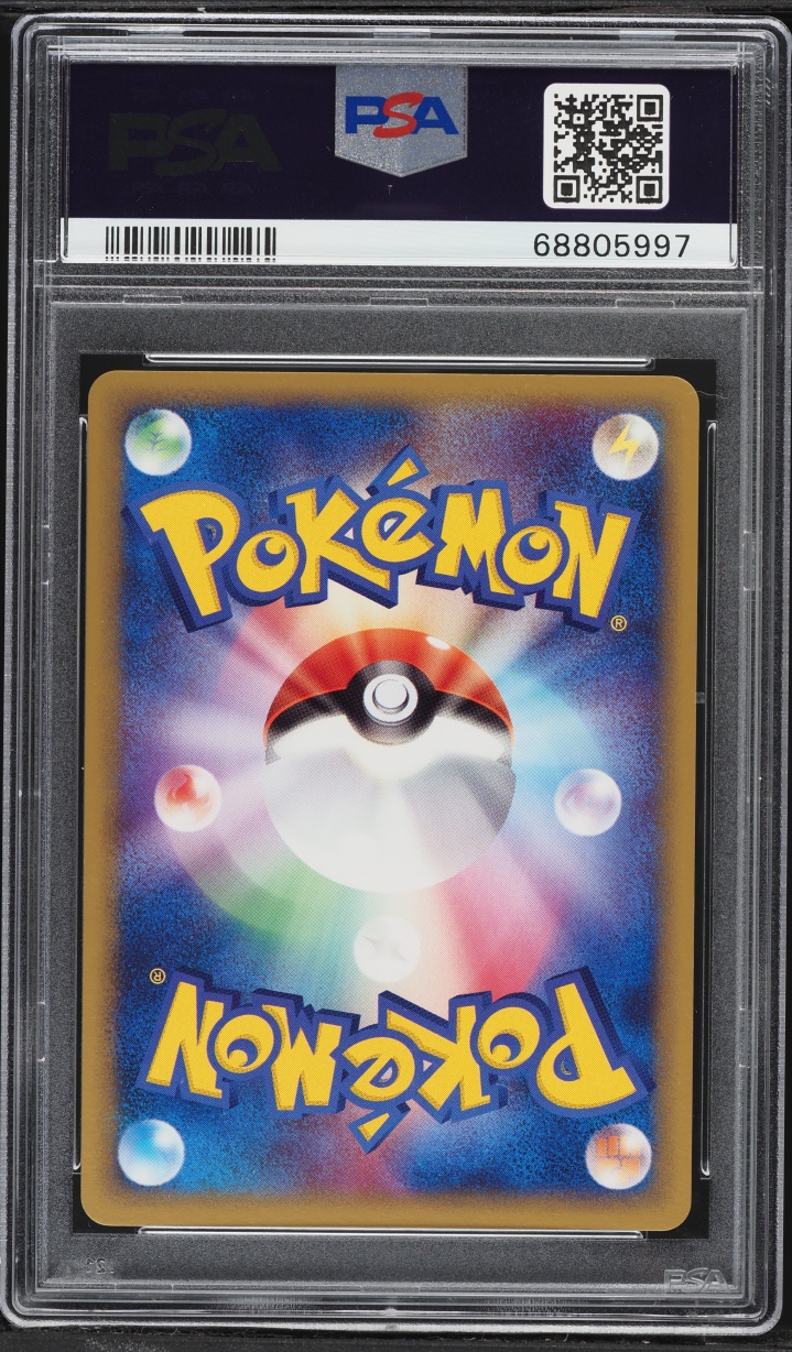 2005 Pokemon Japanese PCG Golden Sky Silvery Ocean 1st Edition Holo Ursaring #84 PSA 10 GEM