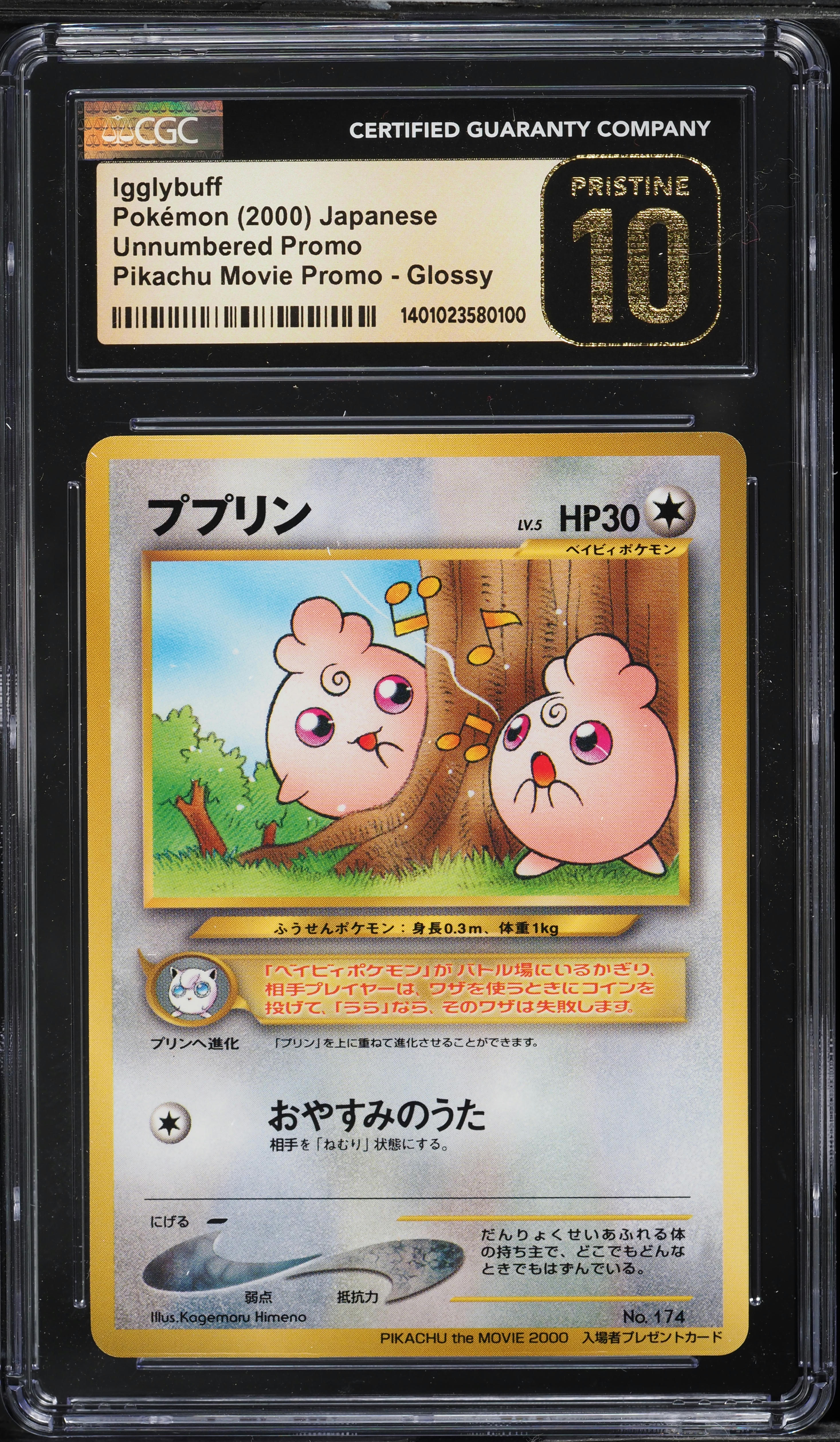 2000 Pokemon Japanese Movie Promo Glossy Igglybuff #174 CGC 10 PRISTINE