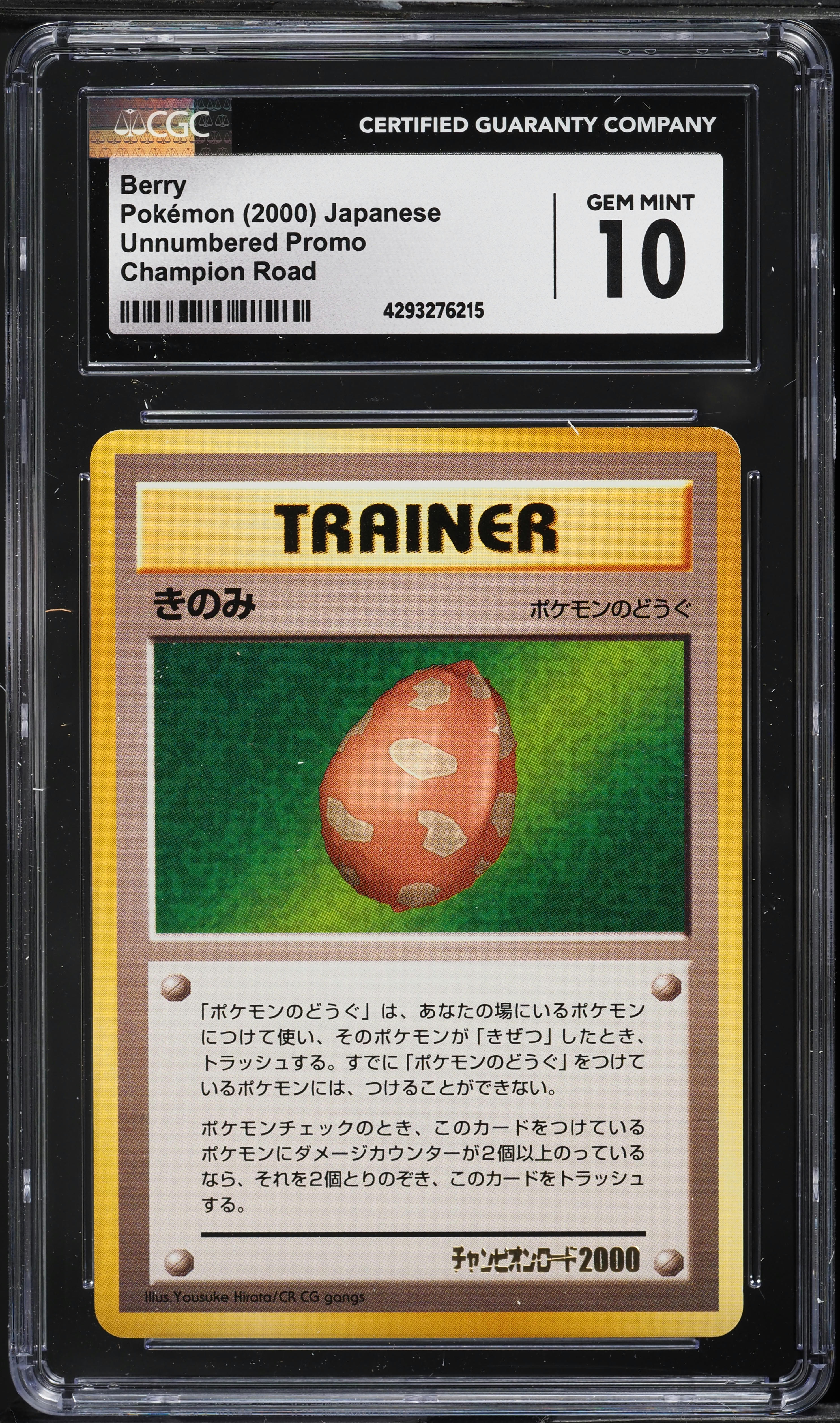 2000 Pokemon Japanese Unnumbered Promo Champion Road Berry CGC 10 GEM MINT