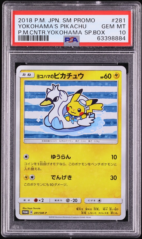 2018 Pokemon Japanese SM Promo Yokohama's Pikachu Swan #281 PSA 10 GEM MINT