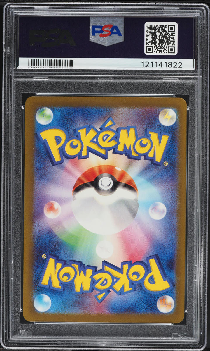 2024 Pokemon Japanese Scarlet & Violet Wild Force AR Chatot #81 PSA 10 GEM MINT