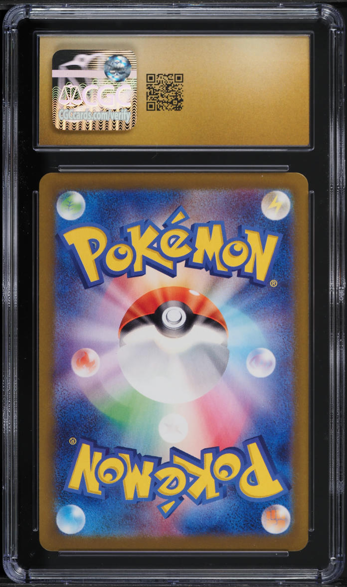 2024 Pokemon Japanese SV Terastal Fest EX Poke Ball Holo Duskull CGC 10 PRISTINE